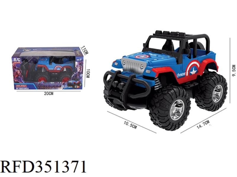 1:36 FOUR-WAY CAPTAIN AMERICA REMOTE CONTROL OFF-ROAD VEHICLE (WITHOUT BATTERY)