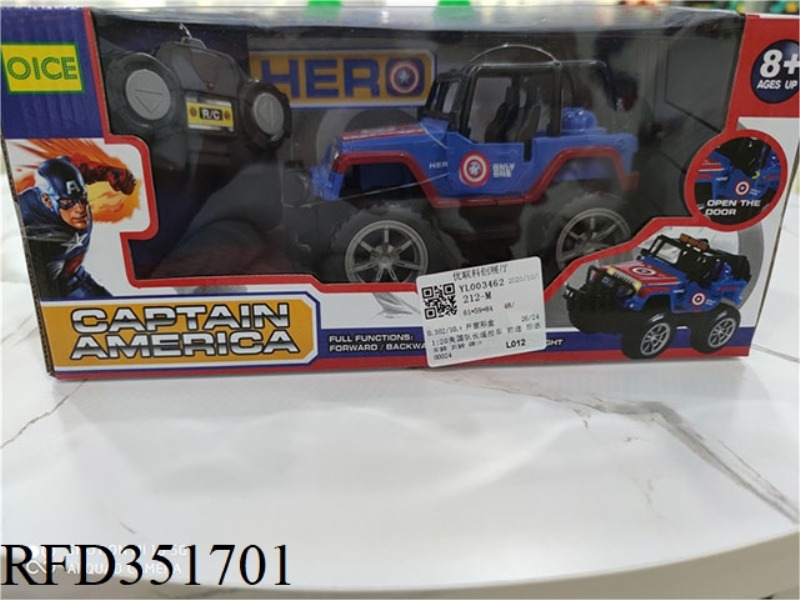 1:20 CAPTAIN AMERICA REMOTE CONTROL CAR