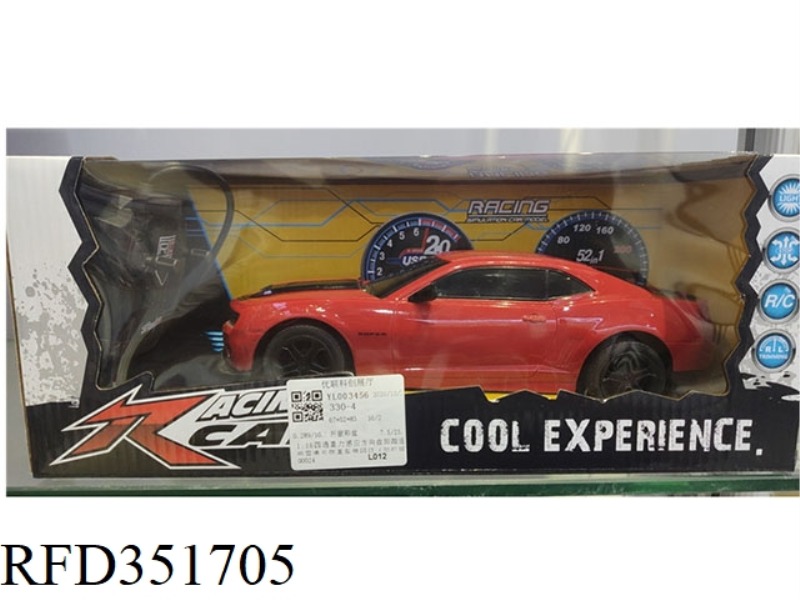 1:16 REMOTE CONTROL LIGHTING SIMULATION CAR