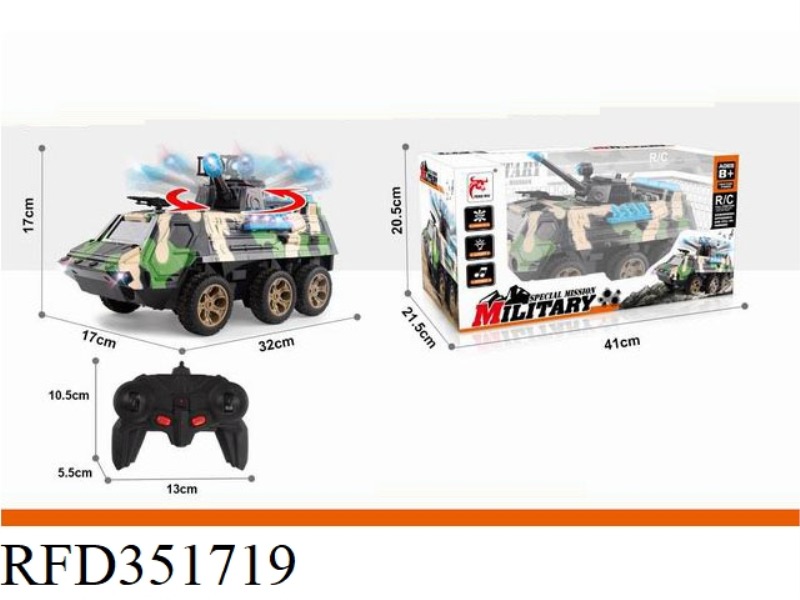4-CHANNEL LIGHT VOICE ROTATING REMOTE CONTROL ARMORED VEHICLE