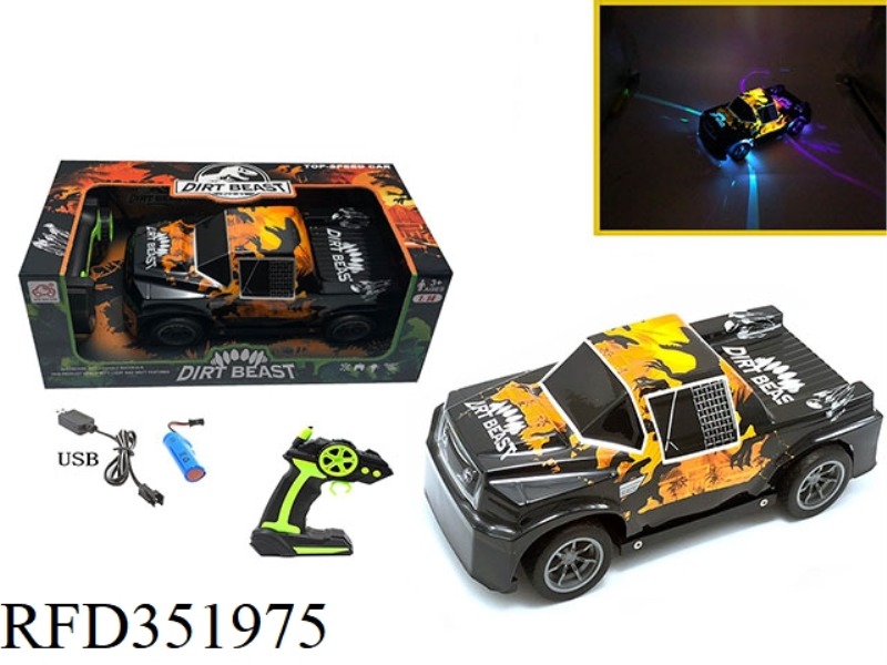 1:14 FOUR-CHANNEL PVC CAR SHELL REMOTE CONTROL CAR 3D COLORFUL LIGHTS