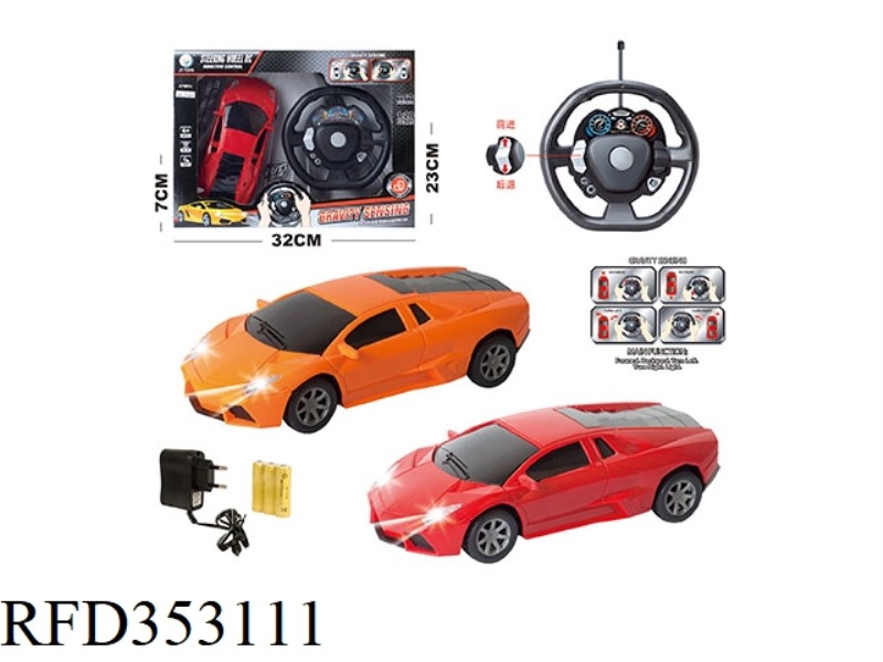 1:20 STEERING WHEEL GRAVITY SENSOR REMOTE CONTROL CAR (INCLUDE)