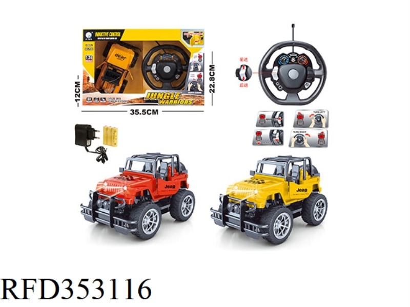 1:24 STEERING WHEEL GRAVITY SENSING LIGHT REMOTE CONTROL CAR (INCLUDE)