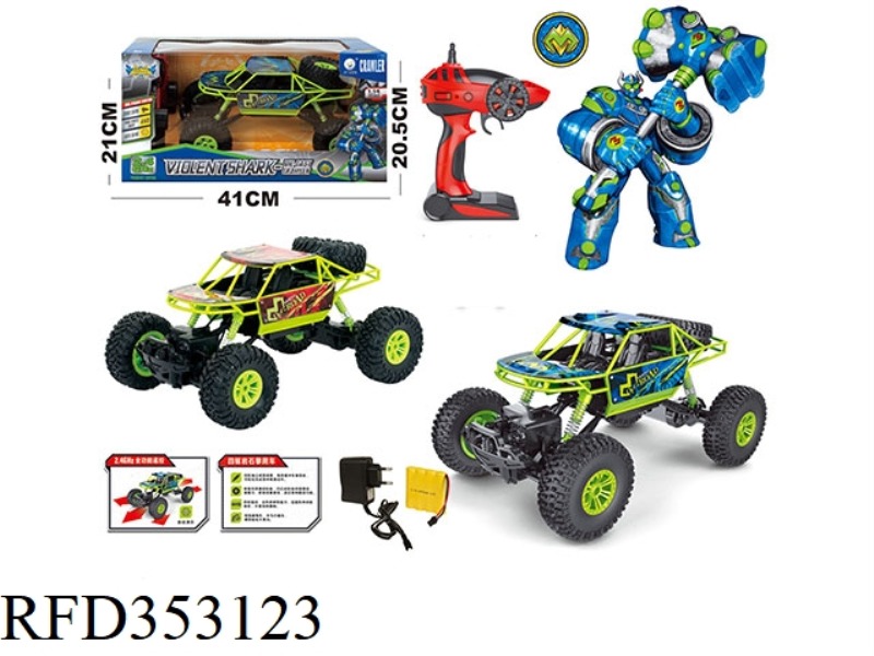 1:14 2.4G ALLOY REMOTE CONTROL FOUR-WHEEL DRIVE CLIMBING CAR (INCLUDE)