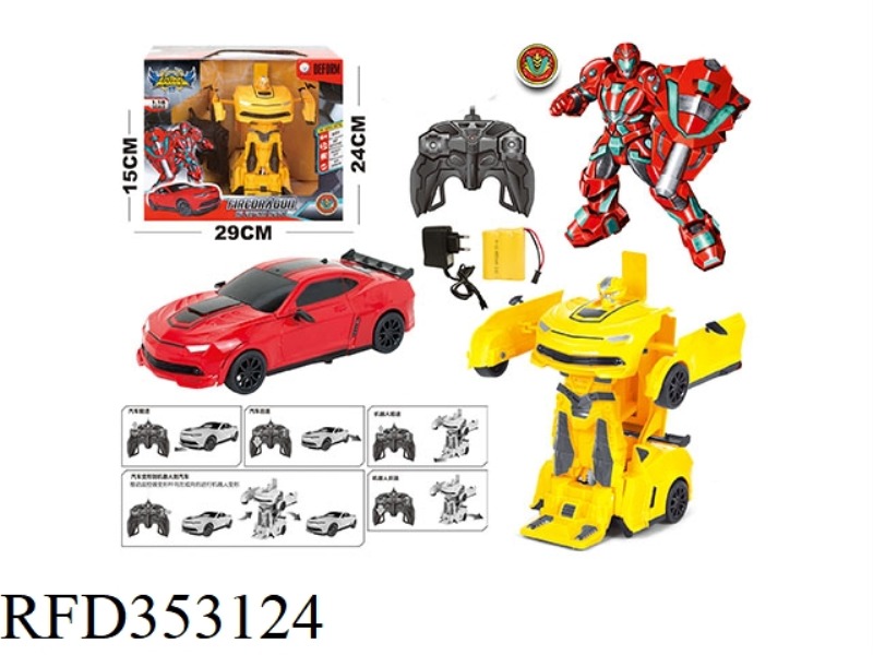 ONE-BUTTON DEFORMATION REMOTE CONTROL CAR (INCLUDE)