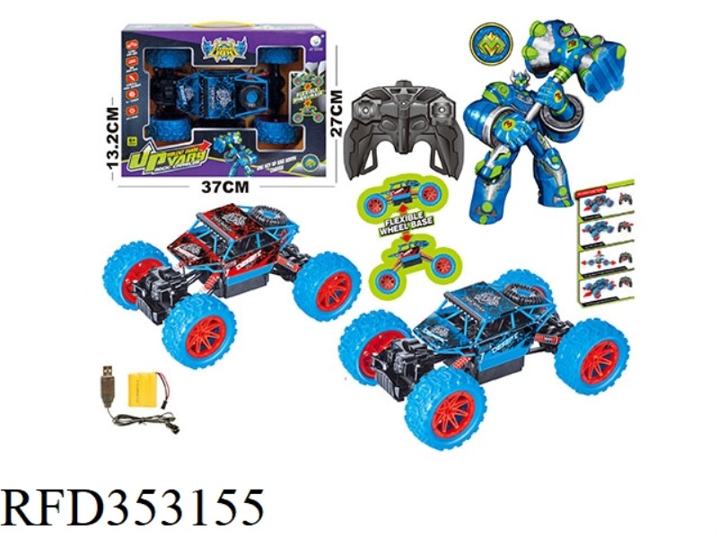 REMOTE CONTROL CLIMBING CAR (INCLUDE)