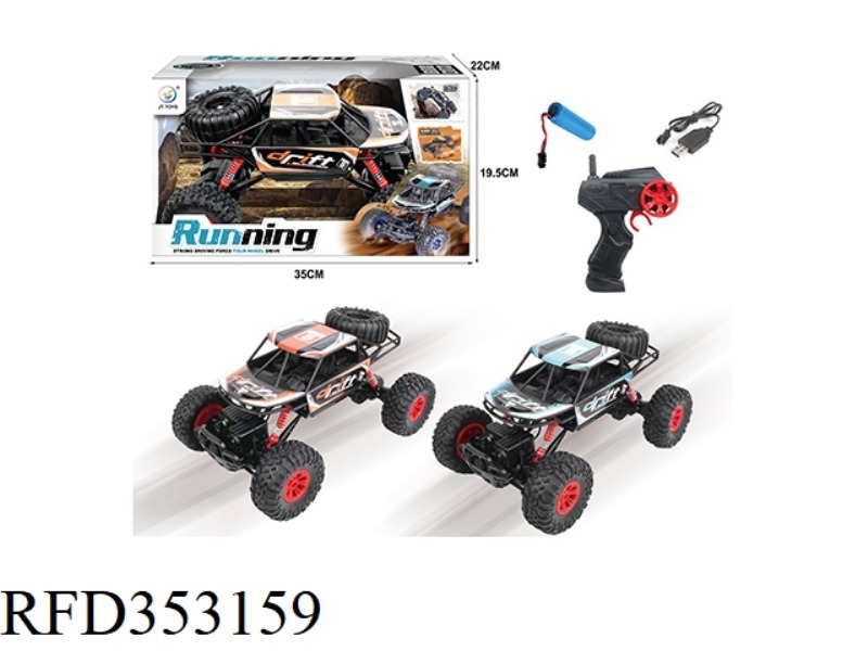 2.4G REMOTE CONTROL CLIMBING CAR (INCLUDE)