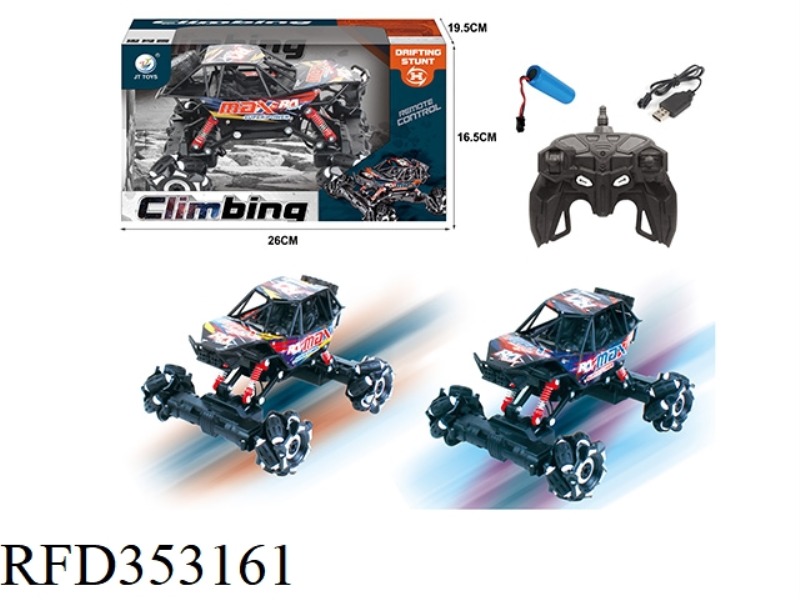 2.4G PANNING LIGHT CLIMBING CAR (INCLUDE)