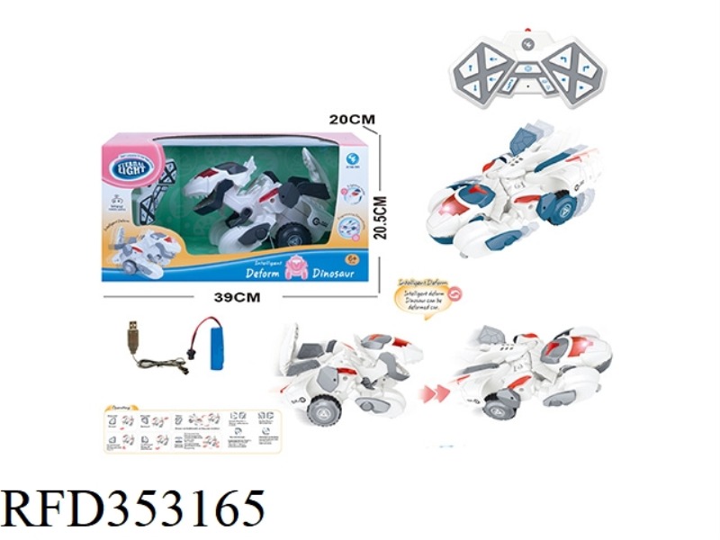 DEFORMATION INTELLIGENT REMOTE CONTROL DINOSAUR ((INCLUDE)