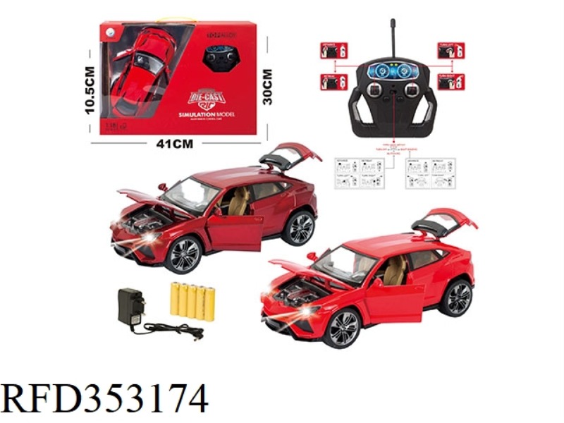 1:18 LAMBORGHINI ALLOY REMOTE CONTROL CAR (FOUR DOORS) (INCLUDE)