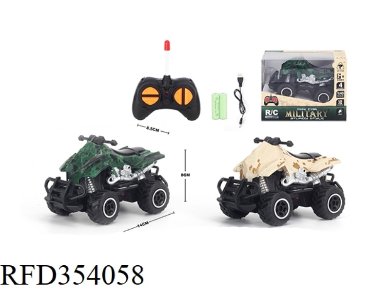 1:43 MINI BEACH MOTORCYCLE (INCLUDE)