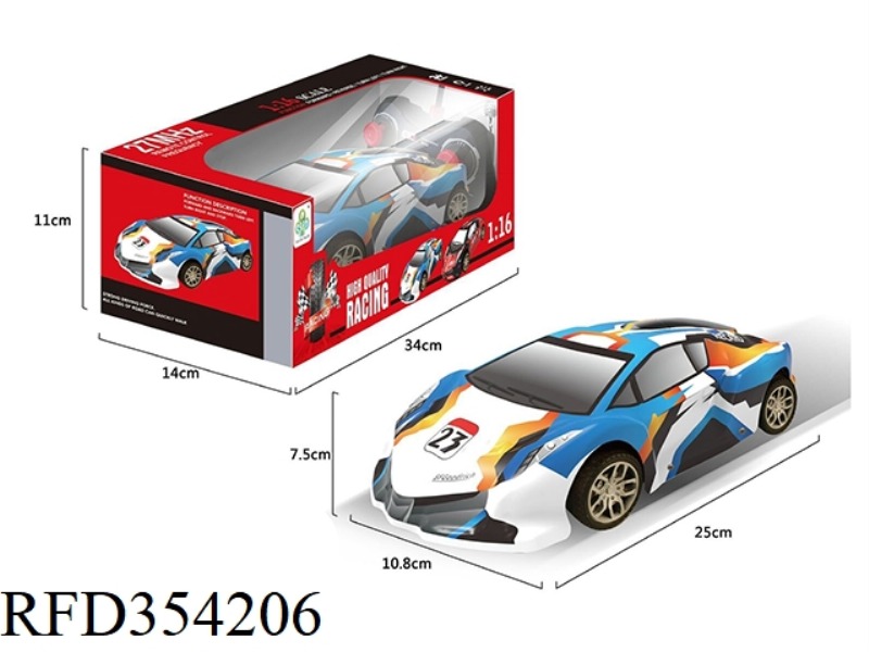 1:16 ENVIRONMENTAL PROTECTION PVC SOFT SHELL SIMULATION RACING CAR (NOT INCLUDING ELECTRICITY)