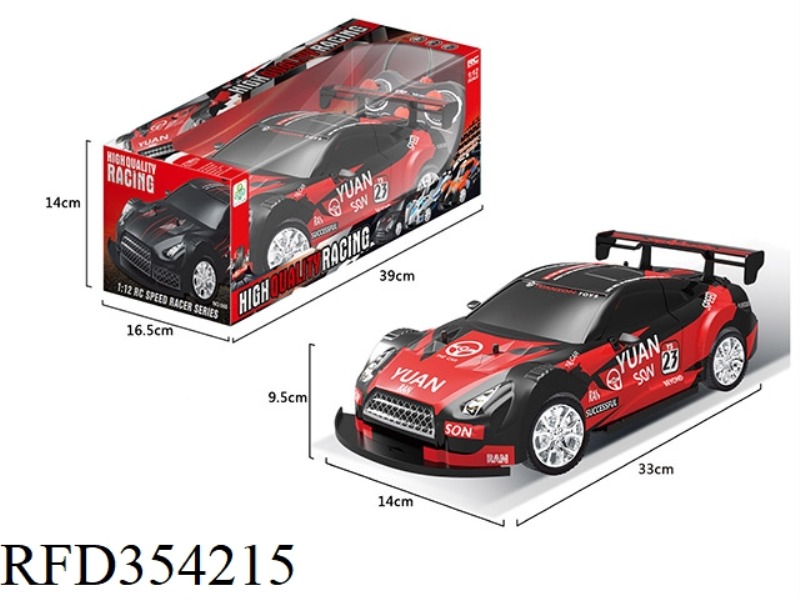 1:12 SPORTS CAR FOUR-CHANNEL ENVIRONMENTAL PROTECTION SOFT SHELL (INCLUDING BATTERY)