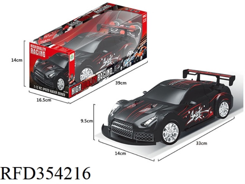 1:12 SPORTS CAR FOUR-CHANNEL ENVIRONMENTAL PROTECTION SOFT SHELL (INCLUDING BATTERY)