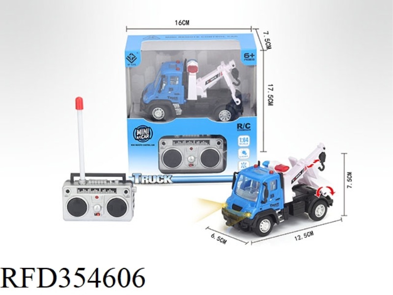 1:64 FOUR-CHANNEL REMOTE CONTROL TRANSPORT TRAILER (NOT INCLUDE)