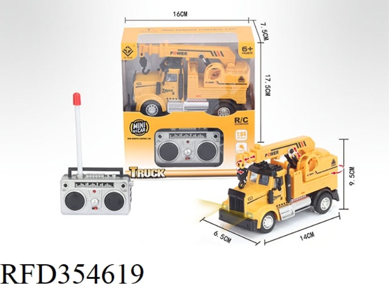 1:64 FOUR-CHANNEL REMOTE CONTROL ENGINEERING CRANE (NOT INCLUDE)