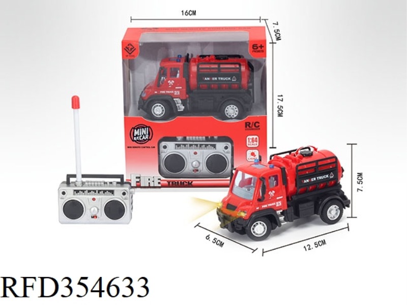 1:64 FOUR-CHANNEL REMOTE CONTROL WATER TANK FIRE TRUCK (NOT INCLUDE)