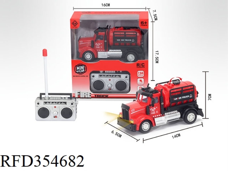 1:64 FOUR-CHANNEL REMOTE CONTROL WATER TANK FIRE TRUCK  (INCLUDE)