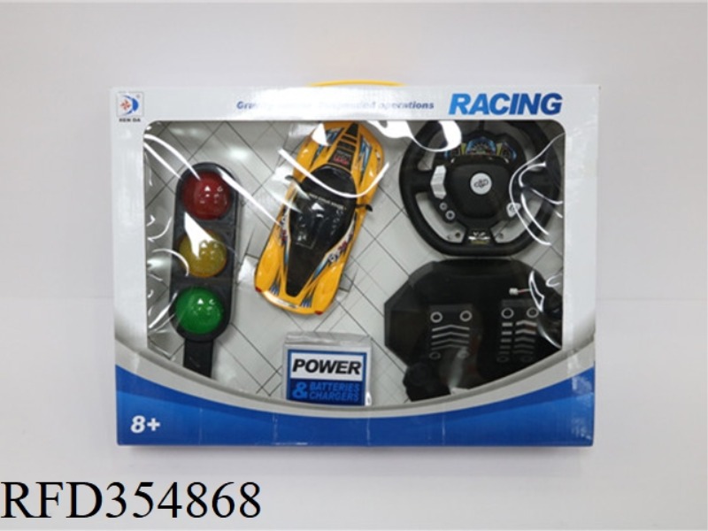 1:24 SIMULATION TRAFFIC LIGHT, SMALL STEERING WHEEL, PEDAL REMOTE CONTROL FLASHING LIGHT SIMULATION