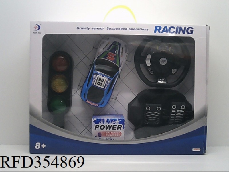 1:24 SIMULATION TRAFFIC LIGHT, SMALL STEERING WHEEL, PEDAL REMOTE CONTROL FLASHING LIGHT SIMULATION