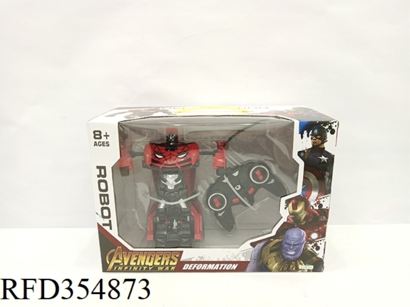 1:16 ONE-KEY VARIANT CAR