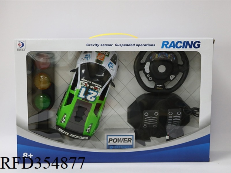 1:16 SIMULATION TRAFFIC LIGHT, SMALL STEERING WHEEL, PEDAL REMOTE CONTROL LIGHTS, SIMULATION CAR;