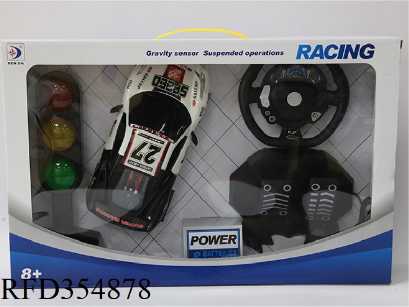 1:16 SIMULATION TRAFFIC LIGHT, SMALL STEERING WHEEL, PEDAL REMOTE CONTROL LIGHTS, SIMULATION CAR