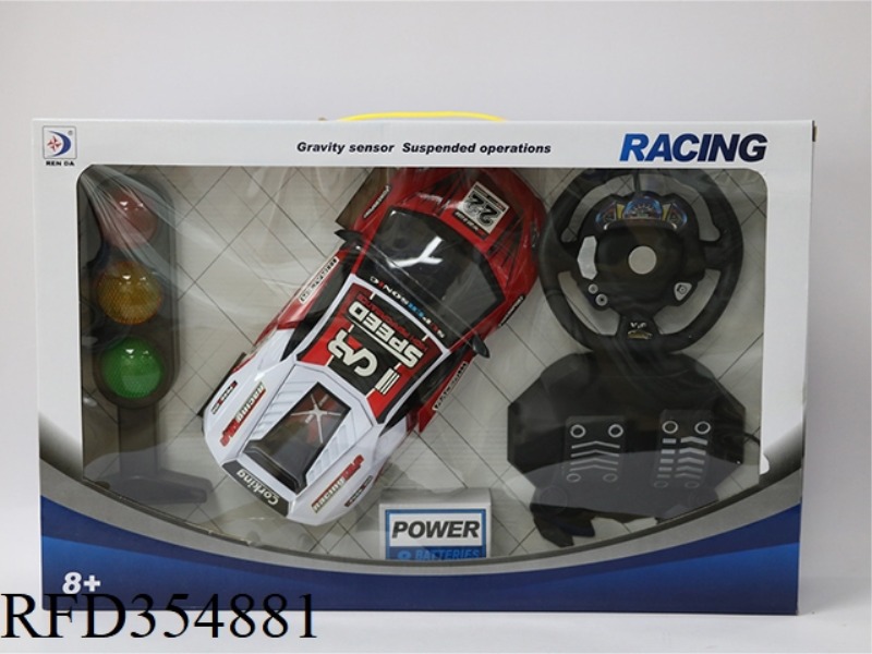 1:14 SIMULATION TRAFFIC LIGHT, SMALL STEERING WHEEL, PEDAL REMOTE CONTROL DOOR FLASHING LIGHT SIMULA