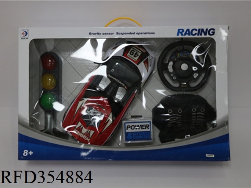 1:12 SIMULATION TRAFFIC LIGHT, SMALL STEERING WHEEL, PEDAL REMOTE CONTROL SPORTS CAR