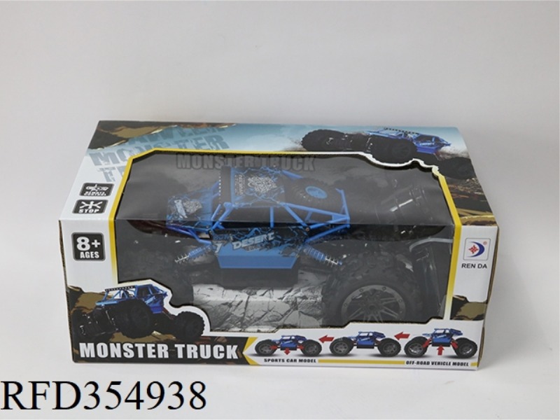 2.4G CLIMBING CAR