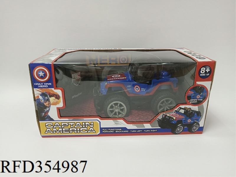 1:20 CAPTAIN AMERICA LIGHTING SIMULATION JEEP