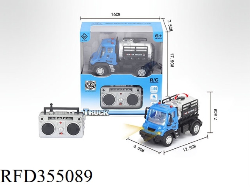 1:64 FOUR-CHANNEL 2.4G REMOTE CONTROL OIL TANK TRANSPORT TRUCK (NOT INCLUDE)