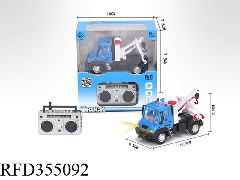 1:64 FOUR-CHANNEL 2.4G REMOTE CONTROL TRANSPORT TRAILER (NOT INCLUDE)