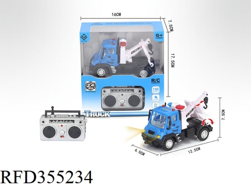 1:64 FOUR-CHANNEL 2.4G REMOTE CONTROL TRANSPORT TRAILER (INCLUDE)