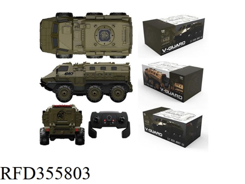 1:16 FULL-SCALE SIX-WHEEL DRIVE REMOTE-CONTROLLED HIGH-SPEED ARMORED VEHICLE