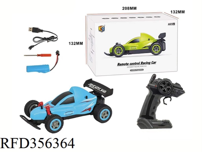 2.4G REMOTE CONTROL BEACH RACING (BLUE)