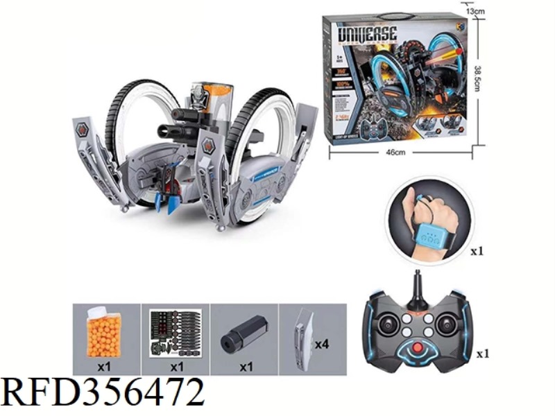 2.4G 2-ROUND SPARRING SCIENCE FICTION CHARIOT DIY(SOFTBALL)(INCLUDING BATTERY + WATCH)