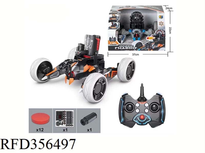 2.4G 4-WHEEL DUEL SCIENCE FICTION CHARIOT DIY(FLYING SAUCER SHOOTING) (WITHOUT BATTERIES)