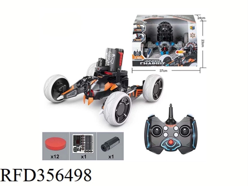 2.4G FOUR-WHEEL DUEL SCIENCE FICTION CHARIOT DIY(FRISBEE SHOOTING) (INCLUDING BATTERIES)