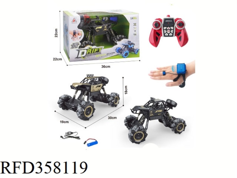 1:16  ALLOY DRIFT CLIMBER R/C CAR WITH REMOTE CONTROL