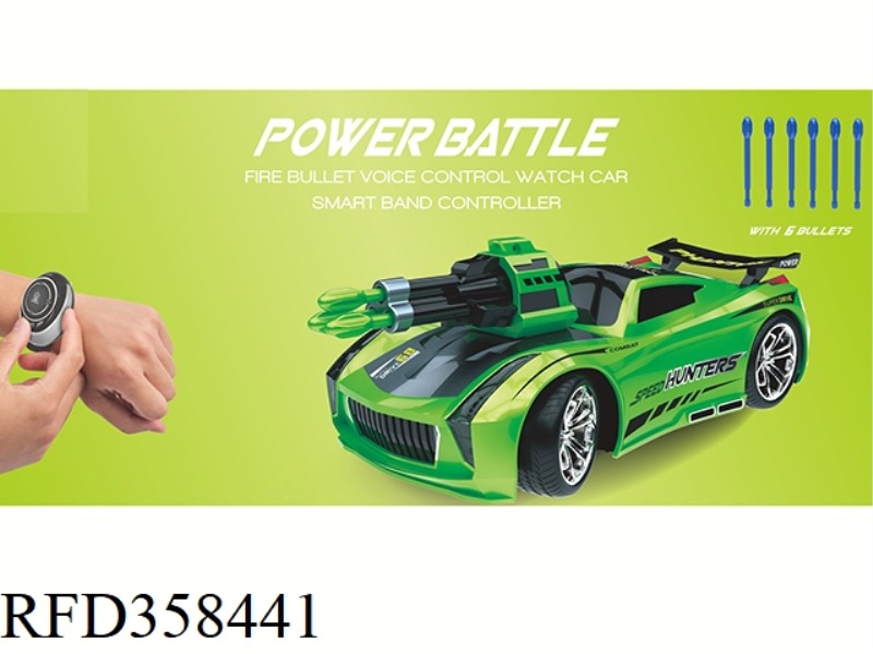 (METALLIC GREEN) SMART PLAY 3 MODE VOICE CONTROL CAR (INCLUDE BATTERY)