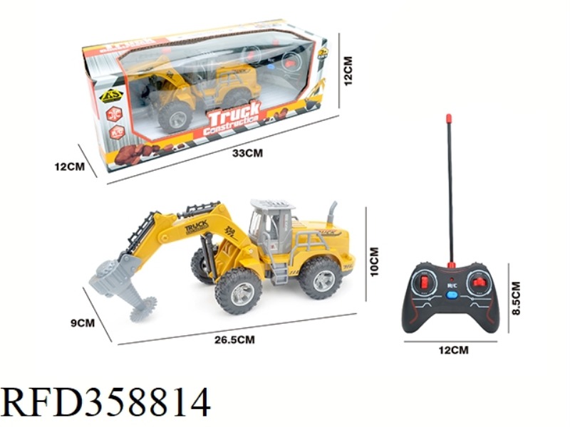 27M FOUR-CHANNEL CUTTING FARMER CAR