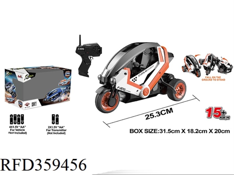 1:8 THREE-WHEELED STUNT MOTORCYCLE(INCLUDE BATTERY）