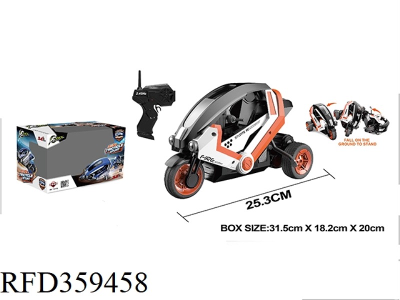 1:8 THREE-WHEELED STUNT MOTORCYCLE(NOT INCLUDE BATTERY）