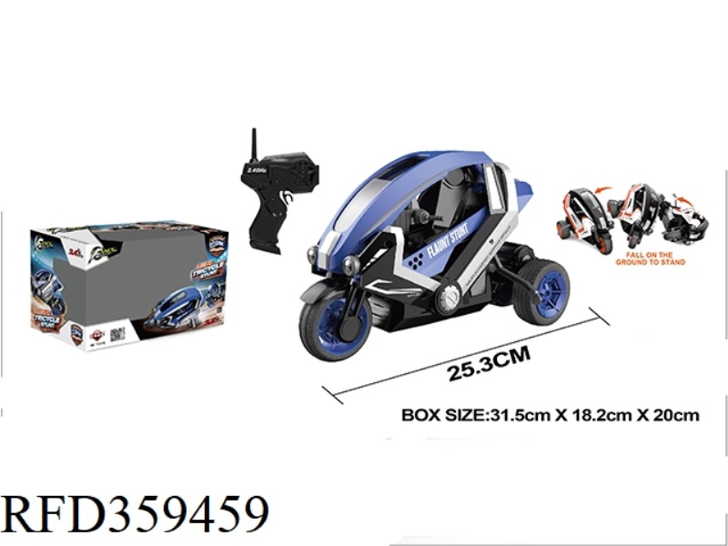 1:8 THREE-WHEELED STUNT MOTORCYCLE(NOT INCLUDE BATTERY）