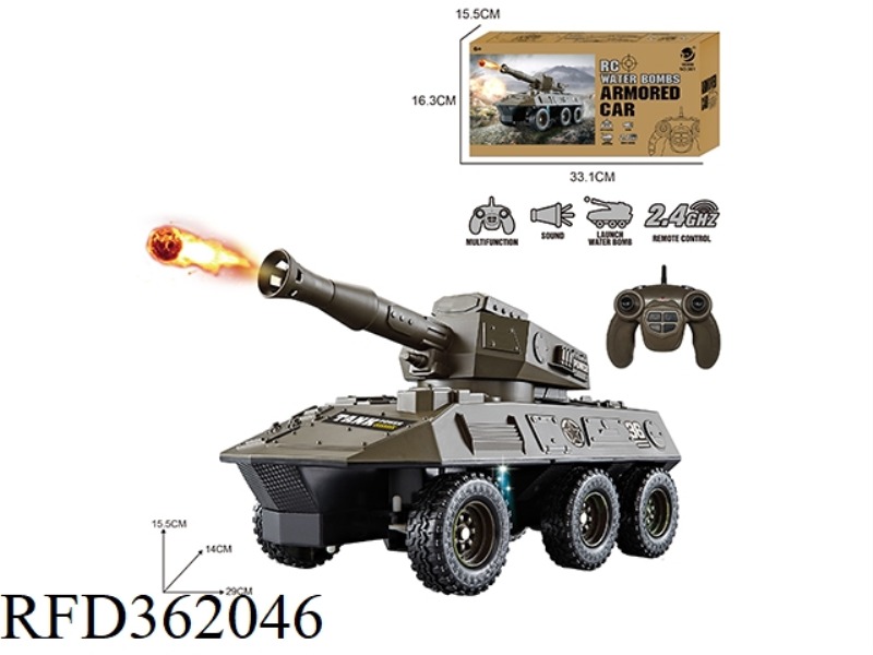 2.4G REMOTE CONTROL TANK