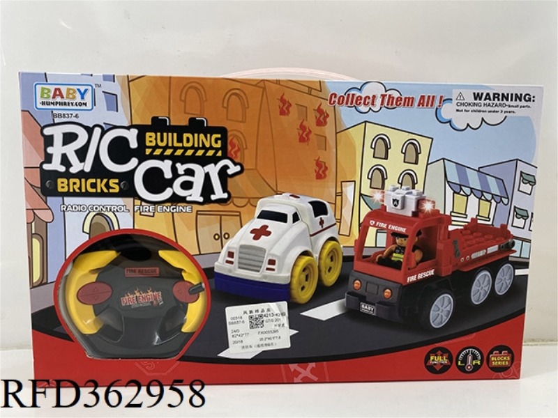 FIRE TRUCK (REMOTE CONTROL/BB TRUCK)