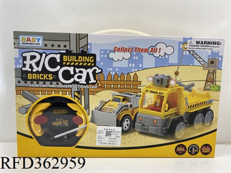 ENGINEERING VEHICLE SET (REMOTE CONTROL/BB VEHICLE)