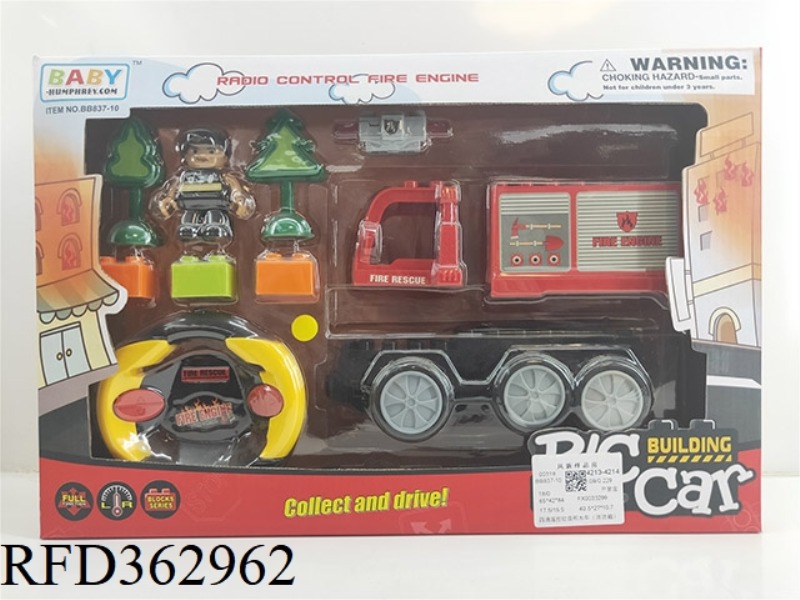 4-CHANNEL REMOTE CONTROL GARBAGE BUILDING BLOCK TRUCK (FIRE BOX)