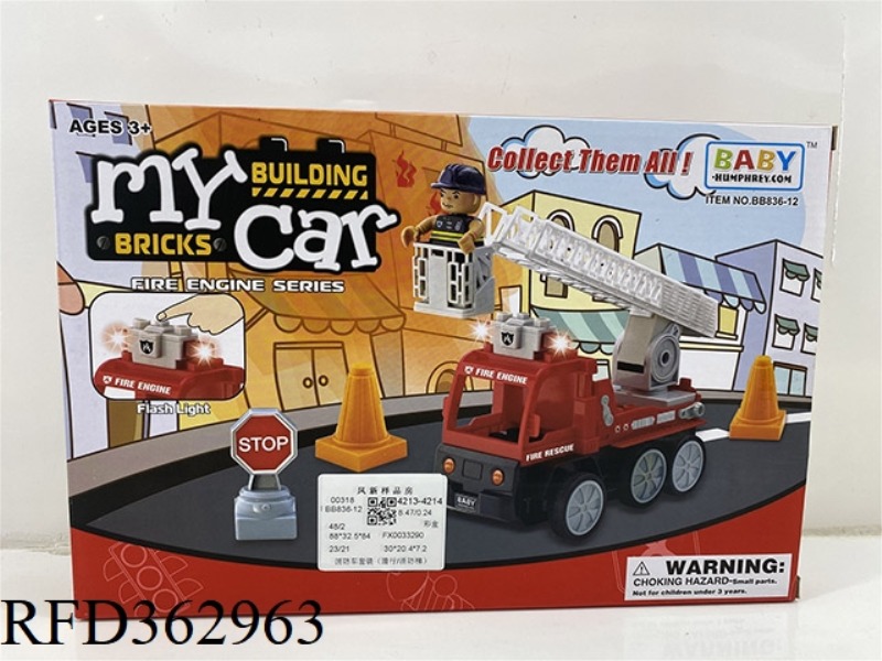 FIRE TRUCK SET (SLIDING/FIRE LADDER)